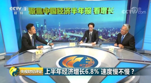 实现全年增速6.5% 信心在哪里?